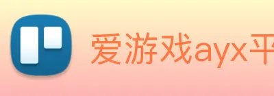爱游戏ayx平台官网 Logo